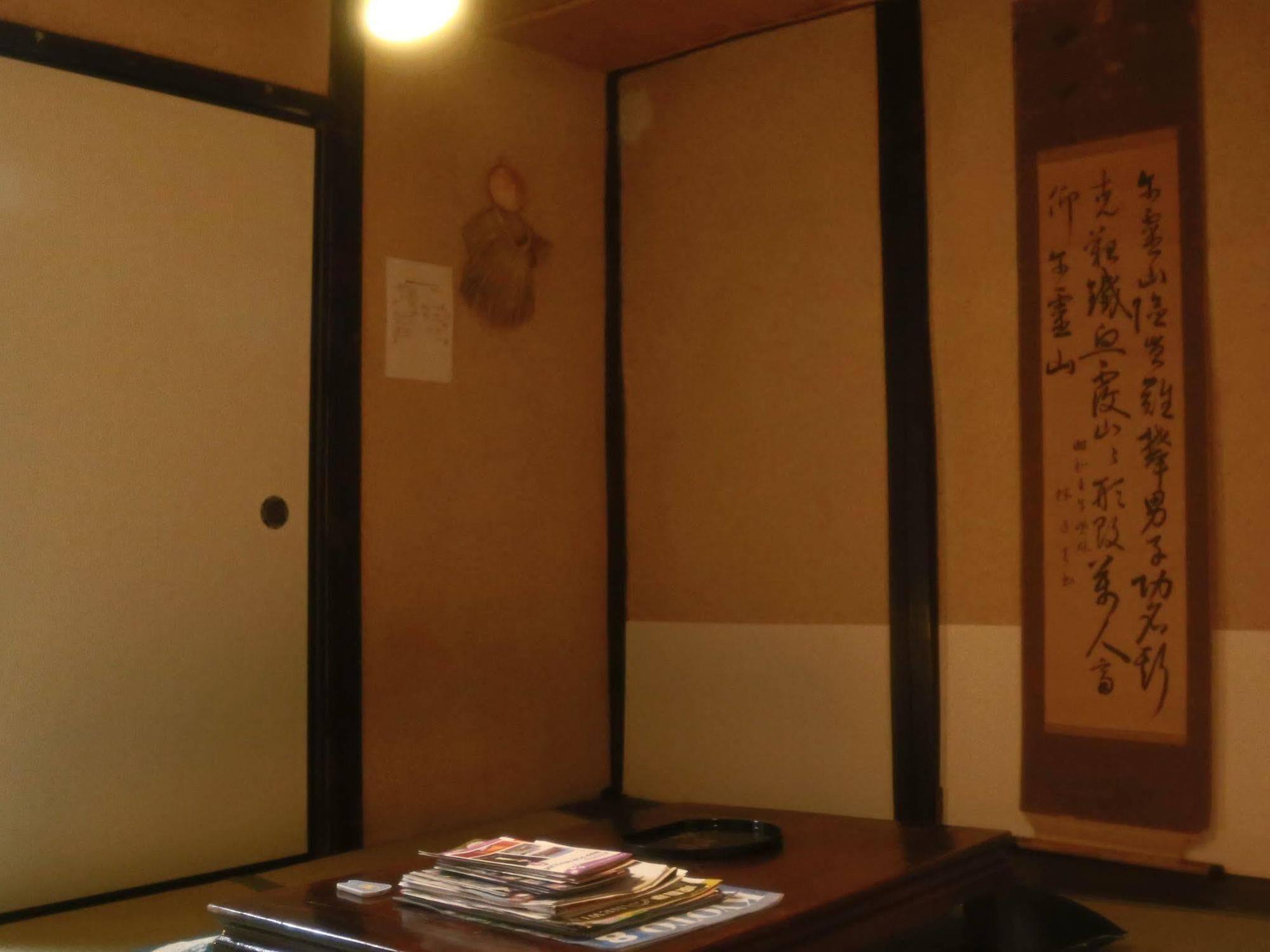 Kyoto Home Tofukuji Exterior foto